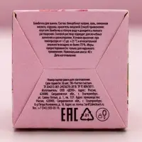 Бомбочка для ванны &laquo;С 8 марта!&raquo;, 40 г, ягодный десерт