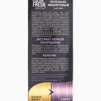 Оттеночная маска для волос FARA Color Fresh "Lilac Snow" (Пепельно-фиолетовый)  туба, 80 мл