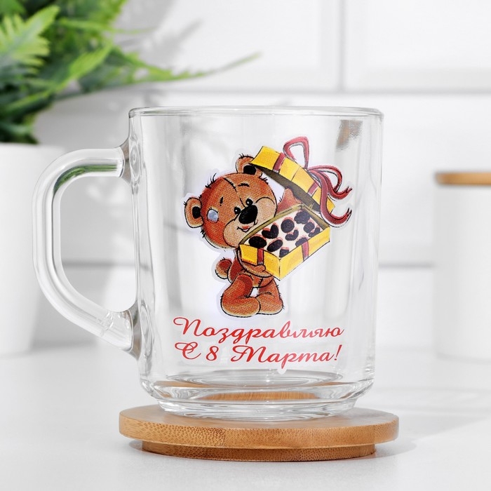 Кружка &laquo;Поздравляю с 8 Марта!&raquo;, 200 мл