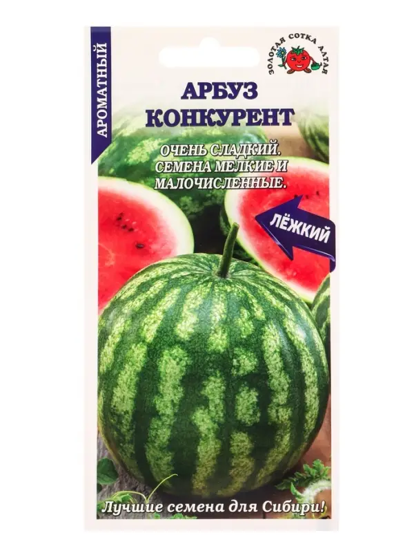 Семена Арбуз Конкурент /Сотка/ 0,5г/ раннесп. 4,5-5,5кг /*900