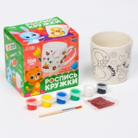 Набор кружка под раскраску &laquo;Цветочный мир&raquo;, 300 мл
