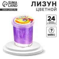 Лизун - слайм &laquo;Цветной&raquo;, МИКС