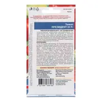 Семена Томат "Президент 3", 12 шт