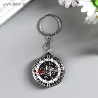 Брелок для ключей на кольце &laquo;Компас&raquo;, пластик, h=3.5 см
