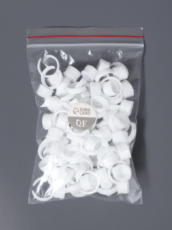 Кольца - лунки под клей для наращивания ресниц, набор - 50 шт, цвет белый