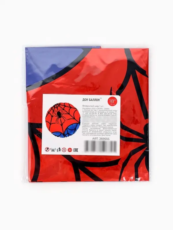 Воздушный шар фольгированный 18" круг "Героическая тема, красный/синий" в инд.уп.