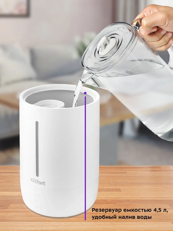 Увлажнитель воздуха для дома КТ-2832 - 25 Вт