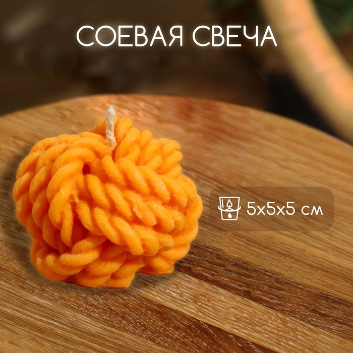Свеча "Канат" 5х5х5 см, соевый воск МИКС