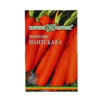 Семена Морковь на ленте "Нантская 4", 8 м