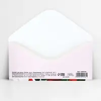 Конверт для денег &laquo;С Днём Рождения&raquo;, 16.5&times;8 см