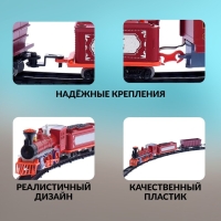 Железная дорога &laquo;Паровоз&raquo;, со светозвуковыми эффектами, протяжённость пути 3,25 м, МИКС