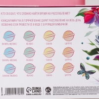 Набор бомбочки для ванны ЧИСТОЕ СЧАСТЬЕ &laquo;Вдохновляй красотой!&raquo;, 12х40 г, МИКС