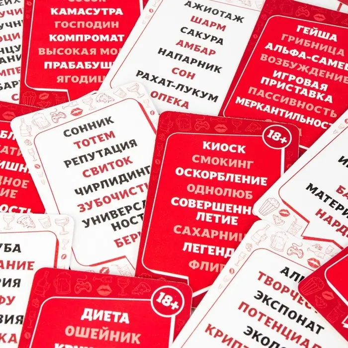 Настольная игра &laquo;&lrm;С полуслова&raquo;&lrm;, 18 +