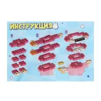 UNICON Конструктор "Mini Blocks", розовый и желтый монстрик