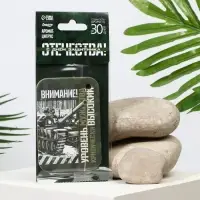 Ароматизатор в автомобиль на 23 Февраля &laquo;Внимание! Уровень мужества&raquo;, аромат: цитрус