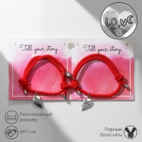Браслеты &laquo;Неразлучники&raquo; на магнитах, сердце, цвет красный