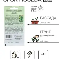 Семена Огурец "Метелица F1" партенокарпический, 0,15 г