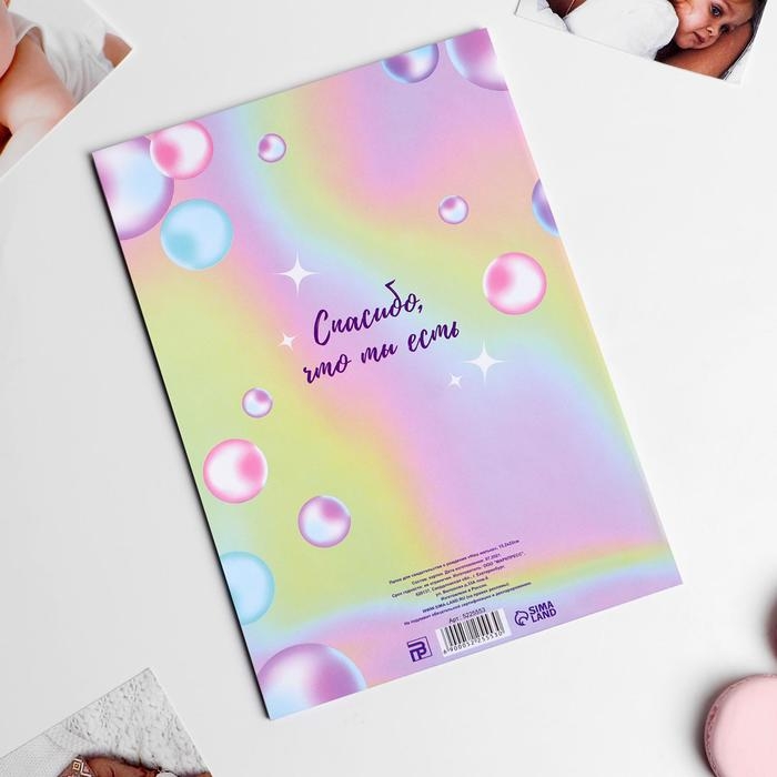 Папка для свидетельства о рождении &laquo;Наш малыш&raquo;, А5