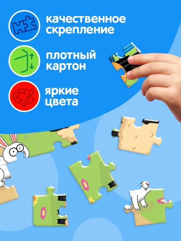 Пазл &laquo;Синий трактор: На ферме&raquo;, 24 элемента