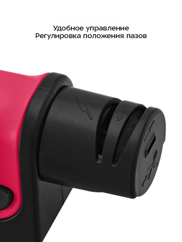 Ножеточка электроточилка для ножей и ножниц КТ-4099