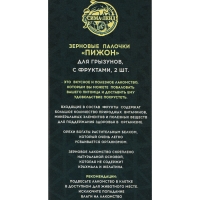 Зерновые палочки "Пижон" для грызунов, с фруктами, 2 шт, 100 г