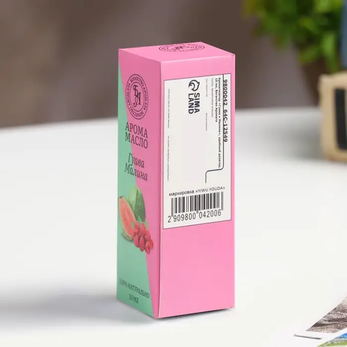 Эфирное масло "Гуава и Малина", удобный дозатор, 10 мл, Богатство Аромата