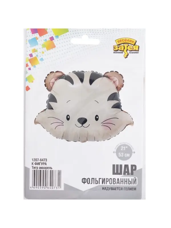 Воздушный шар фольгированный 21" &laquo;Тигр&raquo;, акварель