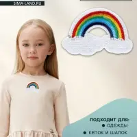 Термоаппликация &laquo;Радуга&raquo;, 5.7&times;3.4 см, разноцветная