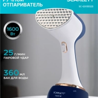 Отпариватель ручной для одежды мощный SC-GS135S23