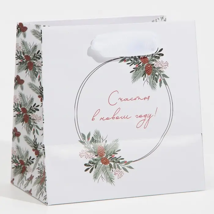 Пакет подарочный новогодний ламинированный квадратный &laquo;Зима&raquo;, 14 х 14 х 9 см