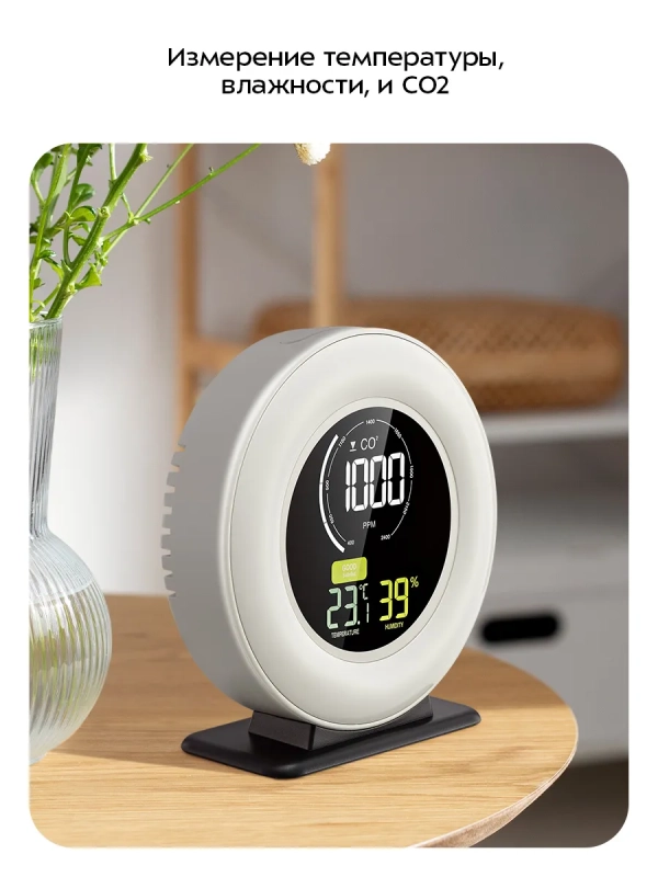 Датчик CO2 температуры и влажности КТ-3708 - 10 Вт