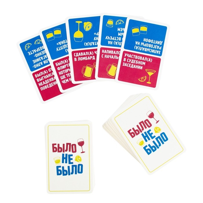 Настольная игра &laquo;&lrm;Было, не было&raquo;&lrm;, 18 +