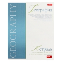 Комплект предметных тетрадей 48 листов, 10 предметов Hatber &laquo;Буквица&raquo;, обложка мелованный картон, матовая ламинация, тиснение фольгой, с интеракт...