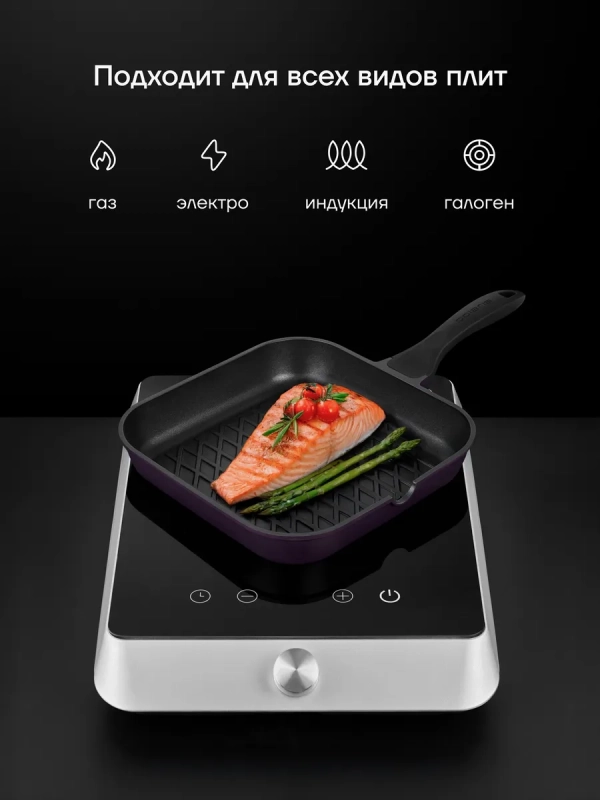 Сковорода гриль литая 28 см антипригарная ECO collection