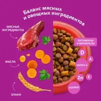 Сухой корм Whiskas для кошек, подушечки, паштет с говядиной,1,3 кг