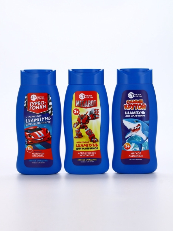 Шампунь для мальчиков "Суперкрутой шампунь", молочная карамель, 250 мл
