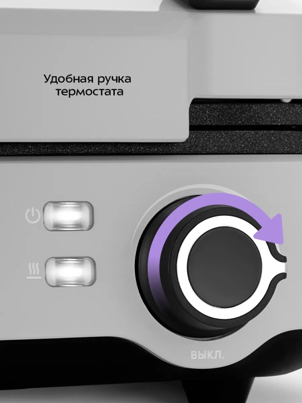 Вафельница для бельгийских вафель КТ-4699 - 1200 Вт