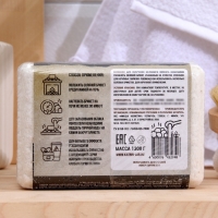 Соляной брикет для бани "Банька" противопростудный, 1300 г