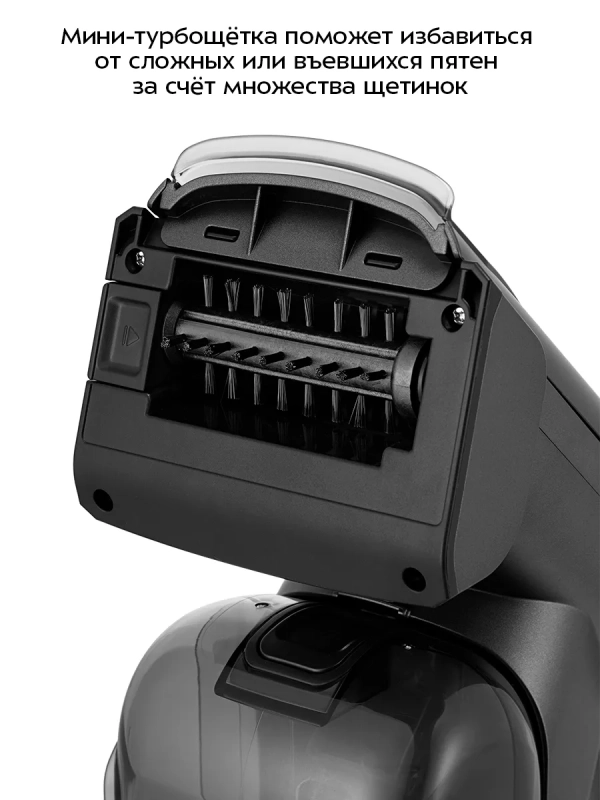 Моющий пылесос для мебели и ковров КТ-5557 - 110 Вт