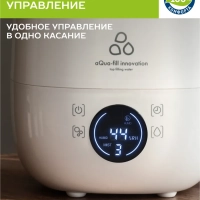 Ультразвуковой увлажнитель воздуха для дома SC-AH986E22