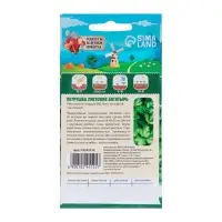 Семена петрушка листовая &laquo;Богатырь&raquo;, 2 г