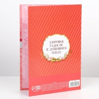 Диплом &laquo;Лучшей бабушке&raquo;, А5, 21 х 15 см.