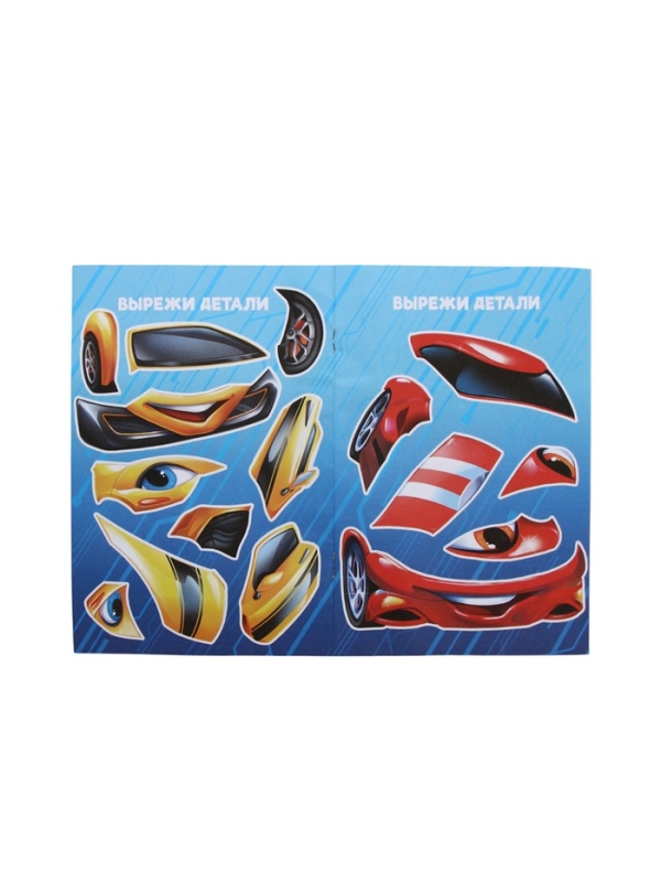 Набор детский "MEGABOT", гель-пена 250 мл, книжка-вырезалка А5