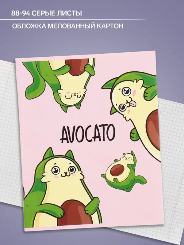 Тетрадь 48 листов в клетку, Calligrata &laquo;Авто&raquo;, обложка мелованная бумага, серые листы, МИКС