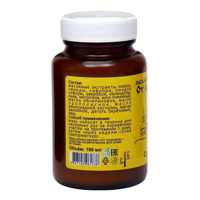 Мазь &laquo;Монастырская От псориаза&raquo; Стекло 100 мл.