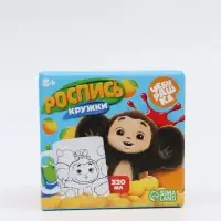 Набор кружка под раскраску "Апельсиновое чаепитие", 320 мл