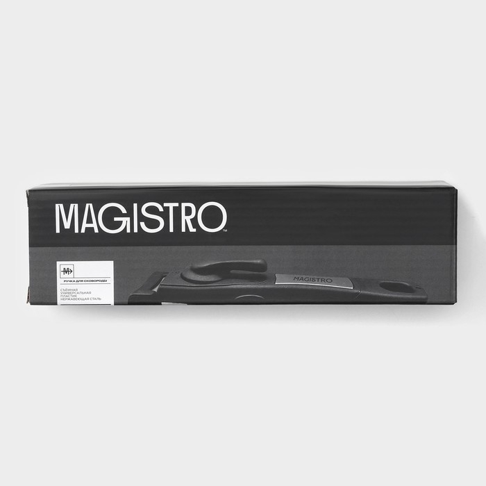 Съемная ручка для посуды Magistro, 22&times;6 см, универсальная