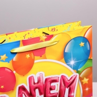 Пакет подарочный ламинированный вертикальный, упаковка, &laquo;С днём Рождения&raquo;, L 40 х 31 х 11,5 см