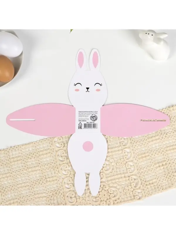 Формовая коробочка для яйца &laquo;Кролик&raquo; на пасху, 31 х 25,6 см.