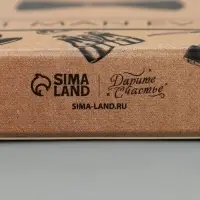 Коробка для шоколада, кондитерская упаковка For the best man, 17 х 8.5 х 1.5 см